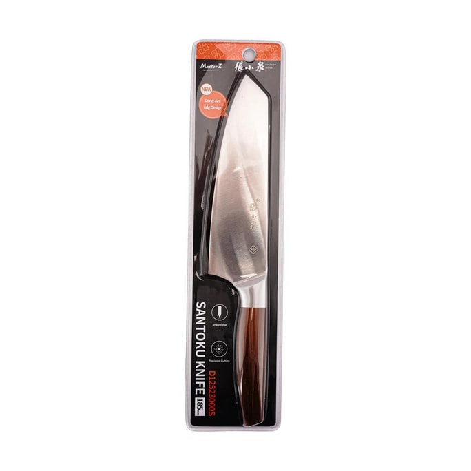 Stainless Steel Kitchen Knife Chef Knife Wood Handle