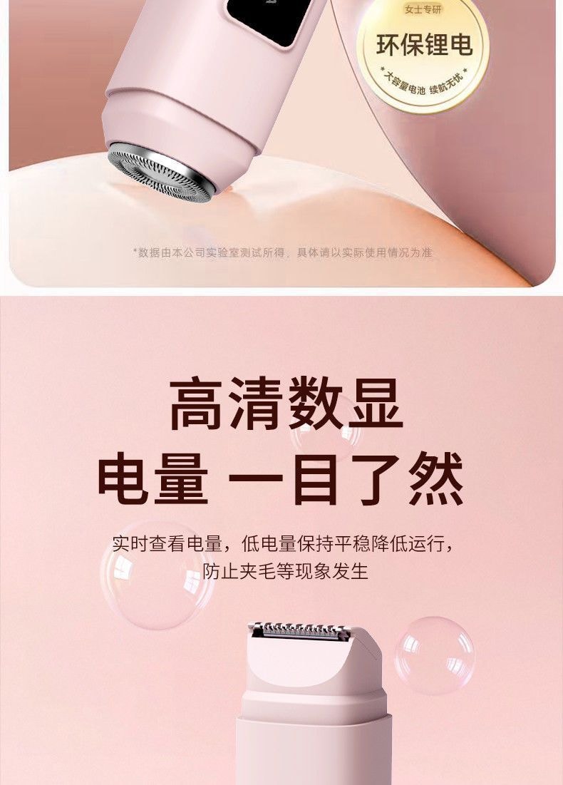 【中国直邮】 康佳 双头私密处腋下脱毛仪粉色1*个