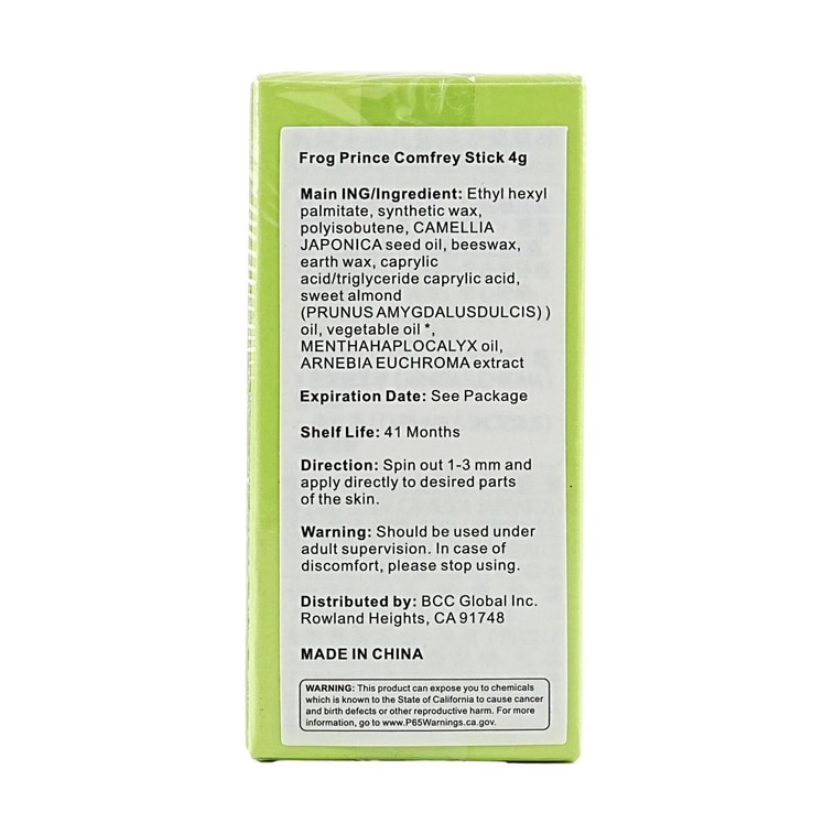 Frog Prince Purple Grass Stick, 0.18 oz 6