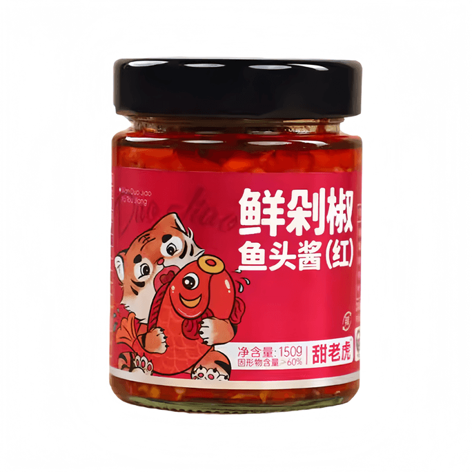 Sweet Tiger Spicy Sauce Hunan Specialty Chopped Chili Sauce Spicy 150g*1 Bottle