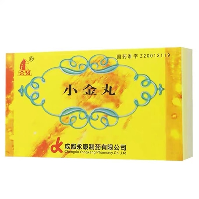 【中国直邮】金马 小金丸 乳腺增生散 消肿乳房 0.6g*20袋/盒(医师推荐拍3盒)