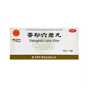 Xiangsha Liujunzi Pill for invigorating Qi and strengthening spleen and stomach Regulating spleen digestion drug 6g*12
