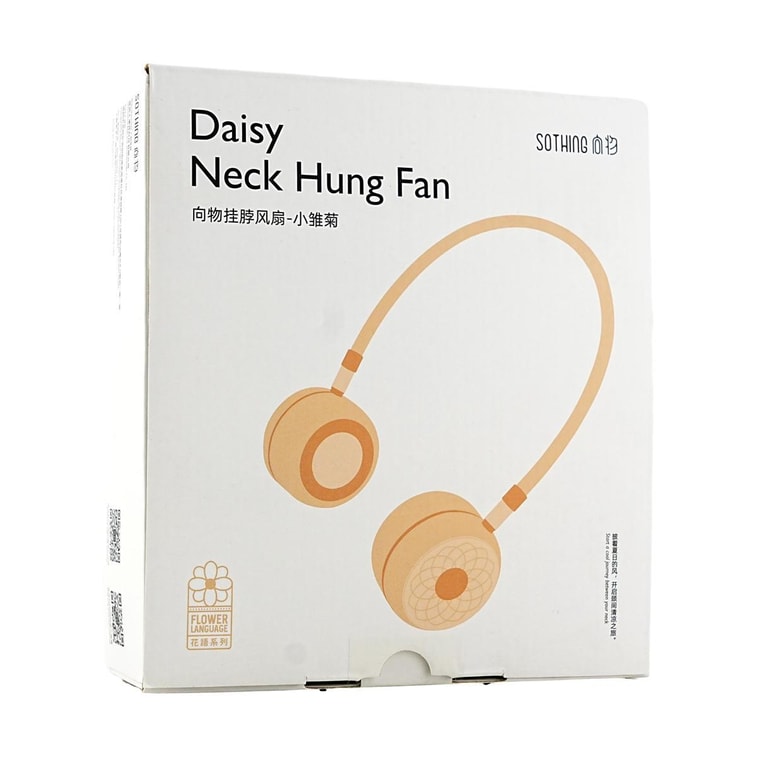 向物SOTHING 挂脖风扇 便携式小风扇 夏日清凉神器 涡轮无叶可折叠 usb充电 小雏菊 杏白 4
