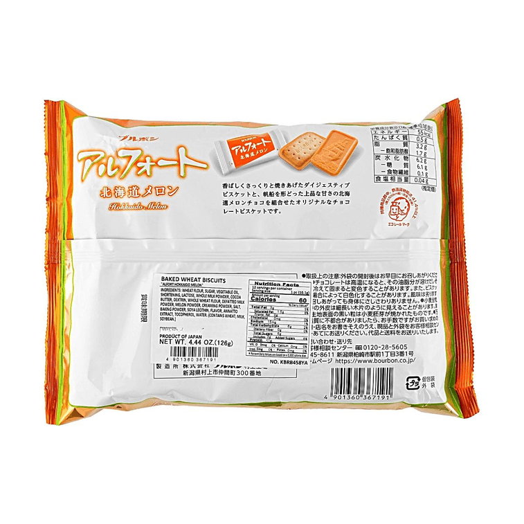Alfort Hokkaido Melon Chocolate Biscuits, 12 pcs, 4.44 oz 4