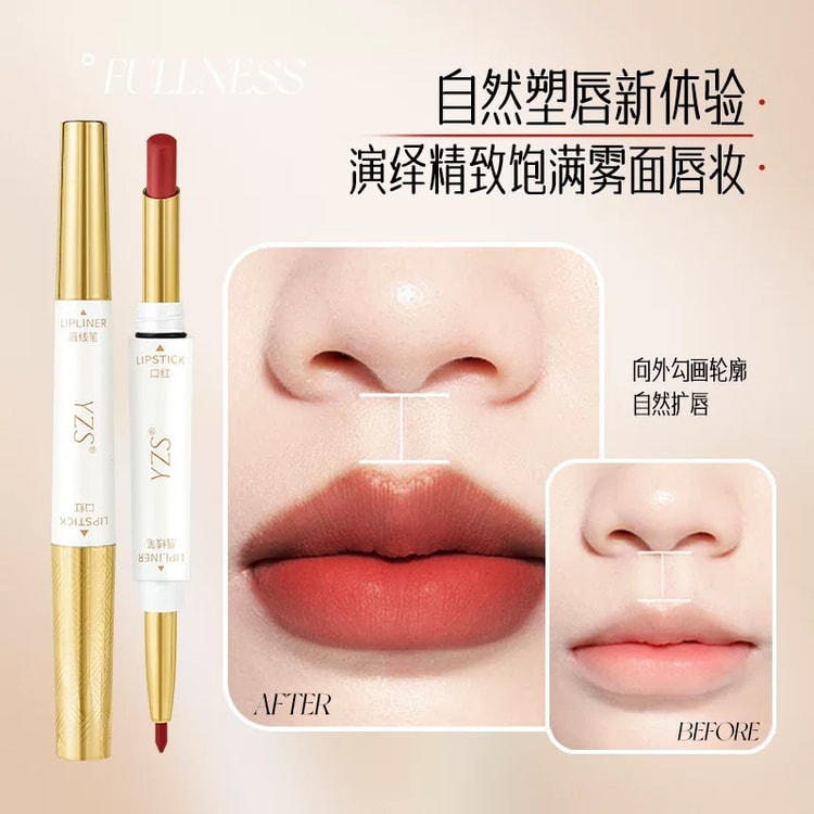 YZS Dual-End Lip Liner (Caramel Red Date). Lipstick 2g + Liner