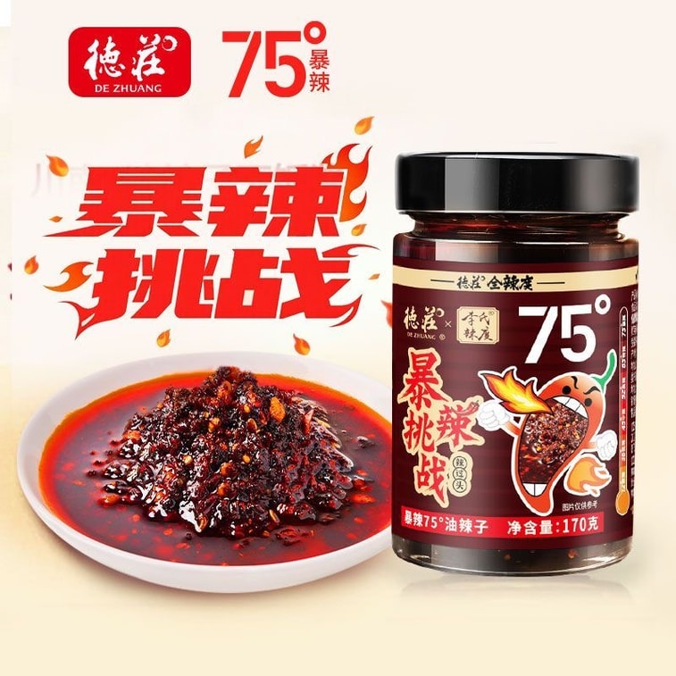 Extra Spicy Chili Oil 170g Red Oil for Cold Dishes, Chili Oil for Noodles, Seasoning, Oil-Splashed Chili 6