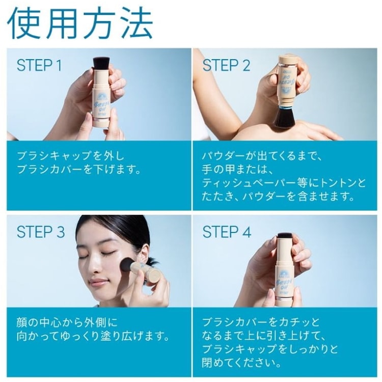 SHISEIDO Anessa Perfect UV Brush-On Powder 3g SPF50+ PA++++ - Yami.com