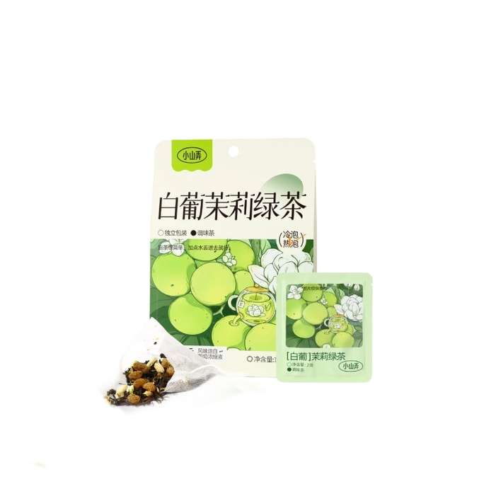 【中國直郵】 小山弄 熱泡茶包【原葉真果粒】【一口清爽】白葡茉莉綠茶 14g/袋 (共 7包)
