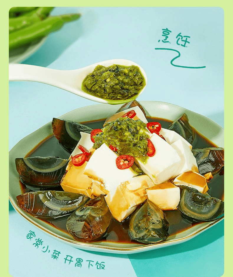 【中國直郵】 虎邦 青椒貢菜辣醬下飯菜辣椒鮮椒醬拌飯拌麵200g*1瓶