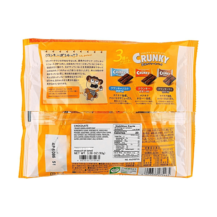 日本LOTTE乐天 CRUNKY 脆脆巧克力 原味+盐味+摩卡 28枚入 93g 4