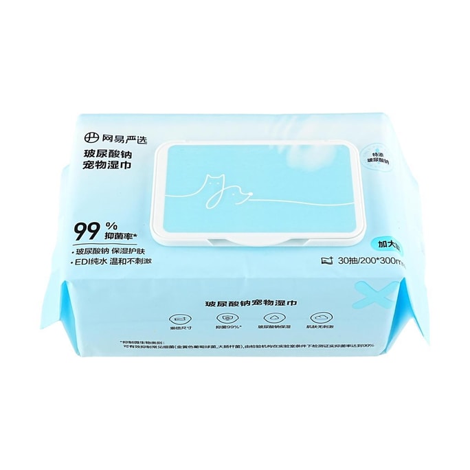 Pet Wet Wipes for Cats and Dogs - Face, Mouth, and Chin Cleaning Wet Wipes 30 Sheets 200×300mm