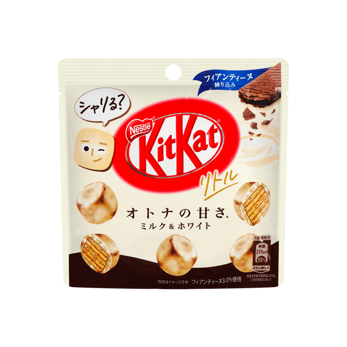 日本雀巢 KITKAT 威化夹心巧克力豆 牛奶白巧味 45g【小巧可爱】