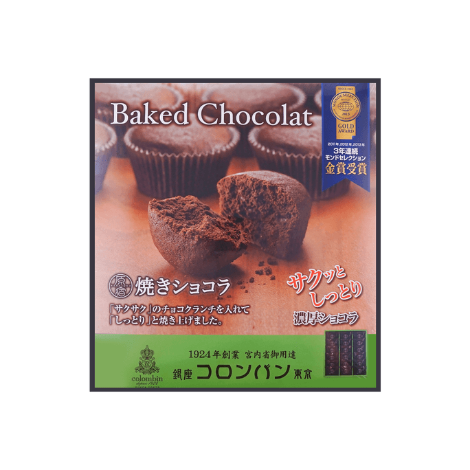 日本COLOMBIN 原宿烘焙巧克力蛋糕 297g【最神奇口感】