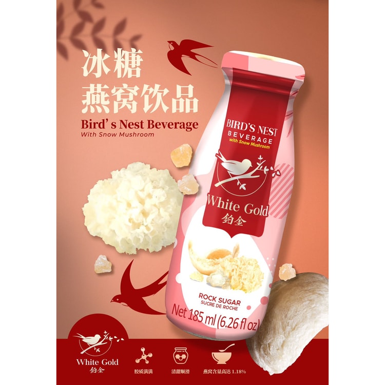 White Gold Nest 【タイ産天然ツバメの巣】プラチナツバメの巣ドリンク 氷砂糖 185ml×6本 - Yami