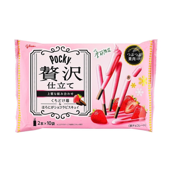 Pocky Zeitaku Strawberry Chocolate Biscuits 3.54 oz【Seasonal Limited Edition】