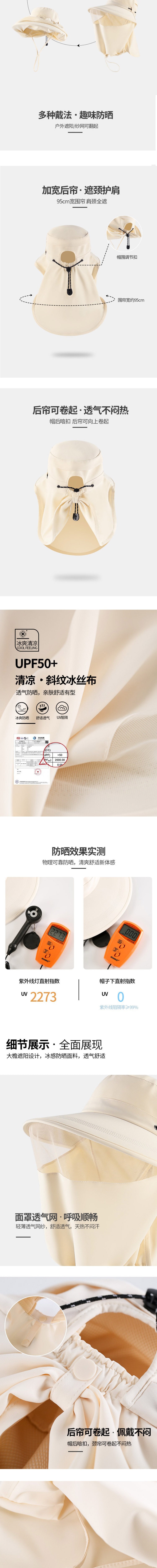 【中國直郵】 HSPM 戶外冰絲防蚊帽釣魚帽遮臉防曬透氣網紗面罩養蜂帽 粉紅色F 1個