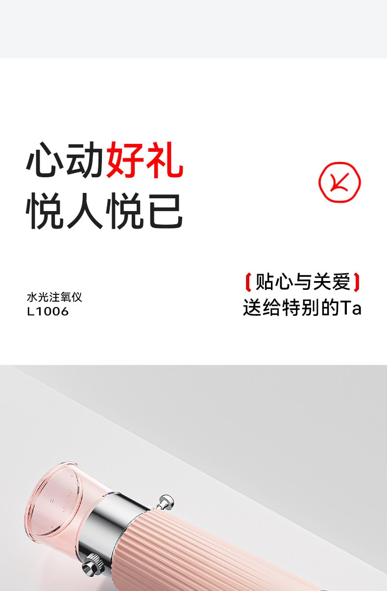 【中國直郵】 歐泉琳 高壓注氧儀奈米噴霧補水儀美容儀器精華導入儀蒸臉部家用水光儀器 粉紅色 1份