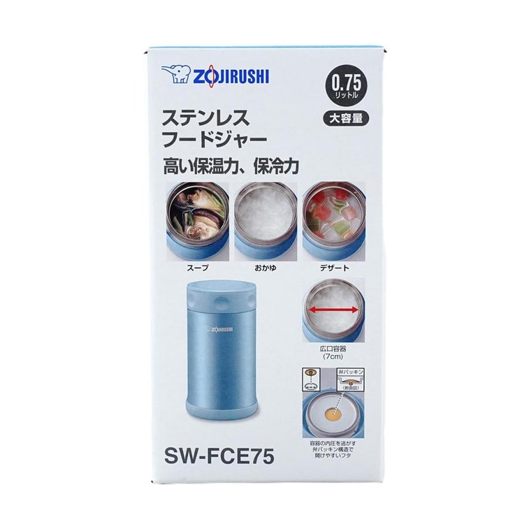 ステンレス製食品保存容器 アクアブルー 750ml SW-FCE75-AB 7