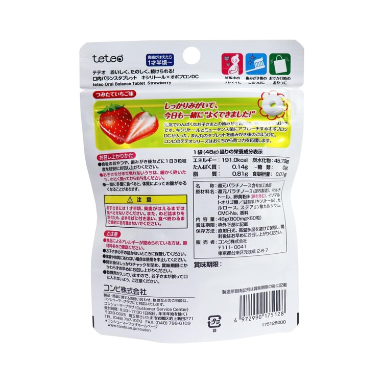 ユル様ご確認用 担げ