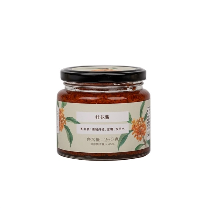 Osmanthus Sauce Yellow Ice Sugar Pickling · Soft And Not Greasy Osmanthus Sauce Dessert Water 260g/ Bottle