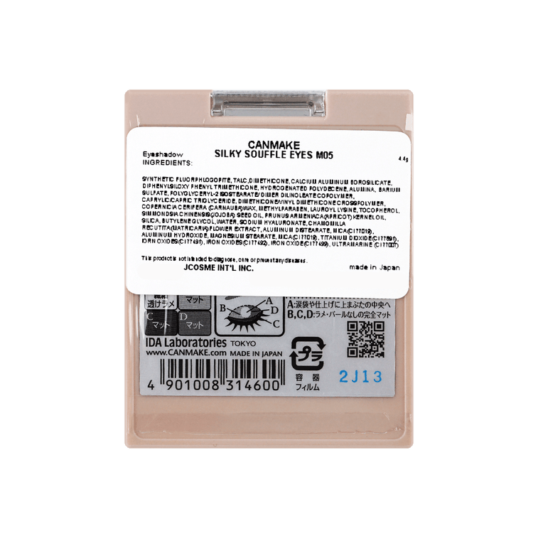 Silky Souffle Eyes Matte #M05 Mahogany Mocha 6