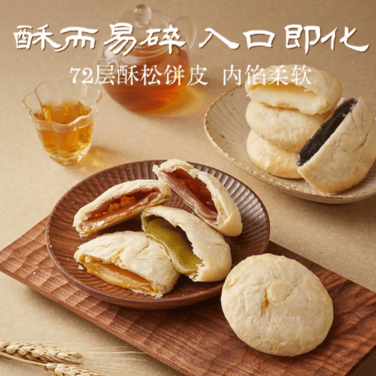 Pumpkin Yam Sun Cake 1 Box Mild Sweet Smooth Yam Buttery Flaky Soft Melt Pastry Snack 3