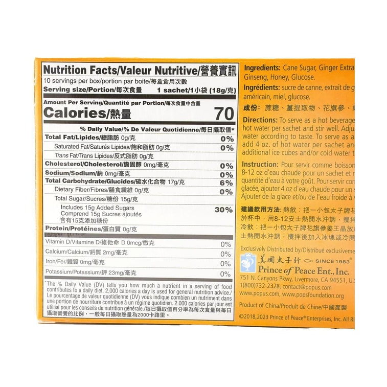 Instant American Ginseng Honey Crystal (10 Sachets) 5