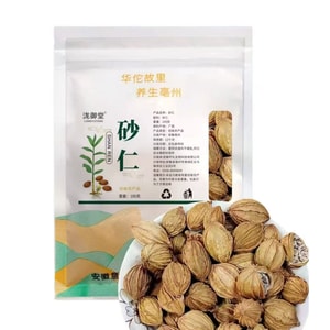泷御堂 砂仁 去腥增香 调节口感 调理脾胃 煲汤炖肉咖喱 100g