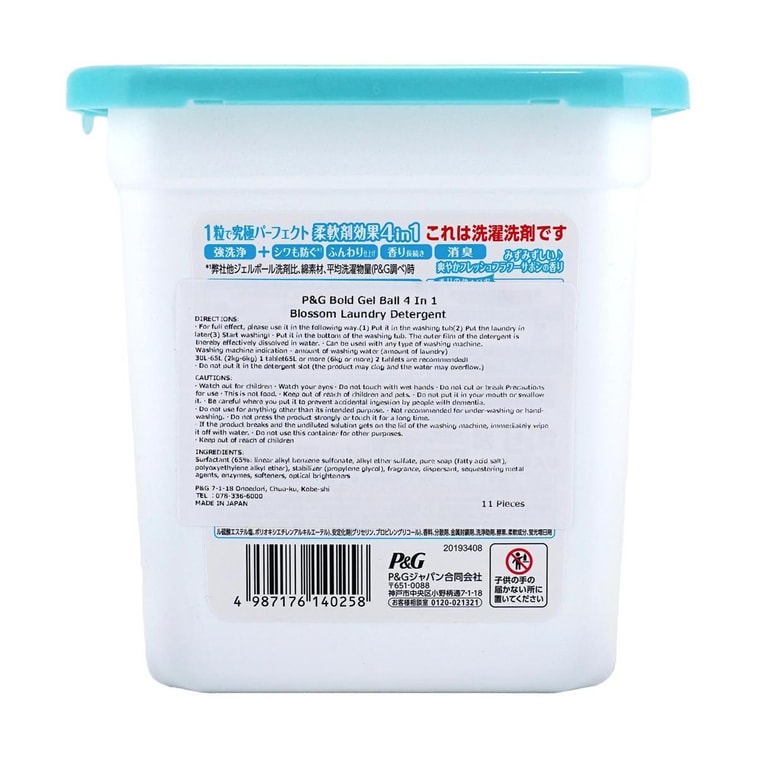 日本P&G宝洁 4合1洗衣凝珠 颗粒洗衣液 清新皂香型 11粒装 4