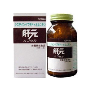 【日本直邮】 日本 日本其他 肝元胶囊 120粒 保肝 护肝 解酒