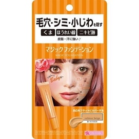 【日本直效郵件】日本CALYPSO MAGIC CONCEALER 魔法遮瑕棒 自然膚色 26g
