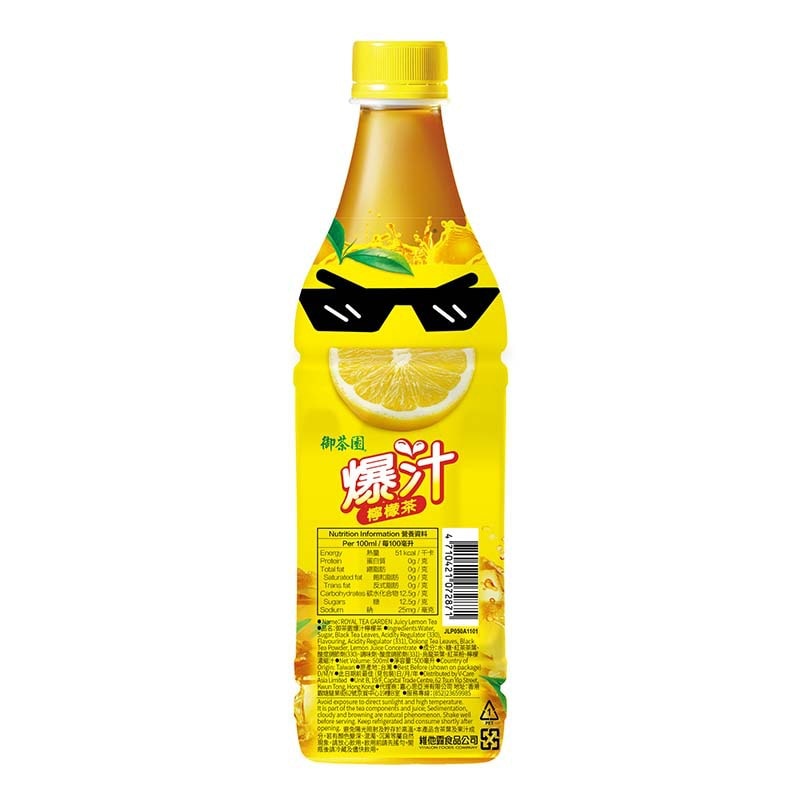 ロイヤルティーガーデン 爆裂レモンティー 500ml 1本 原液抽出 本格的