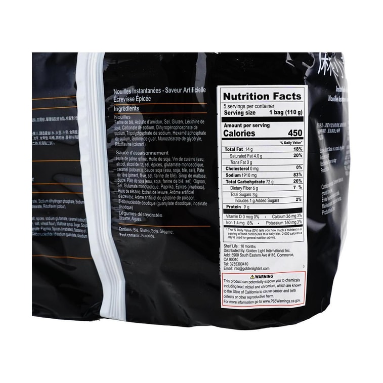 Instant Noodles-Artificial spicy crayfish Flavour , 3.88 oz*5 6