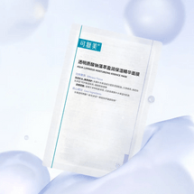 케푸메이 아쿠아 루미너스 모이스처라이징 에센스 마스크, 5매/박스 - 집중 수분 공급 & 진정 | 민감성 피부용