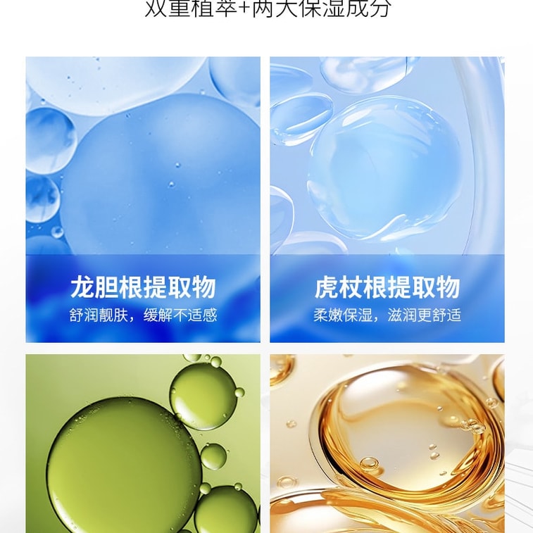 【中国直送】Hanlunmeiyu プロビタミンB5 サリチル酸 クレンジングマスク マルチ植物エキス配合 保湿 毛穴洗浄 黒ずみ除去 300g/袋 6