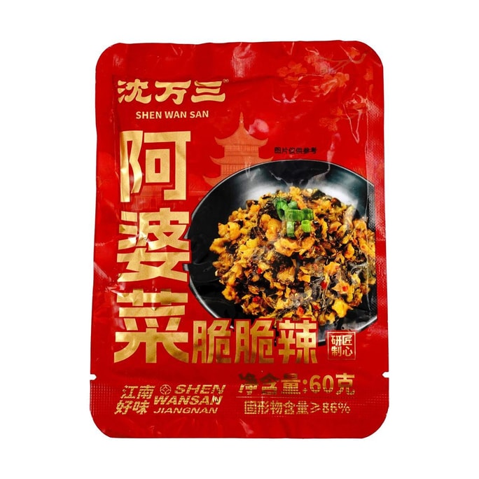 Apo Cai Crunchy Spicy Pickles, 2.12 oz 【Jiangsu Style】【 For Porridge , Rice and Noodles】