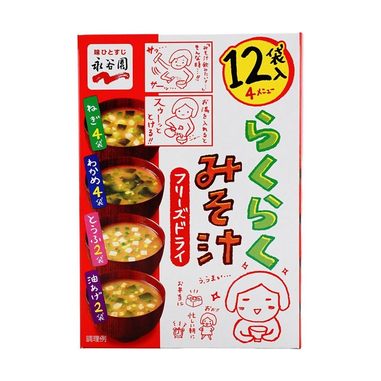 Rakuraku Instant Miso Soup ,12 Pack, 2.1 oz【Assorted Flavors】【Scallion+ Wakame+ Tofu + Abura-age】【Freeze-Dried】 3