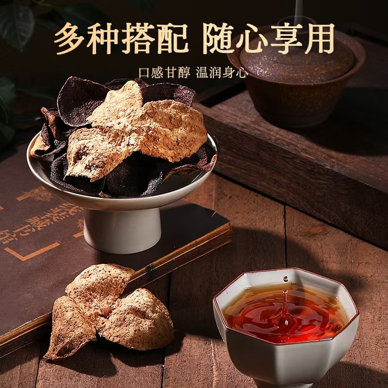 寧夏回族自治区銀川市の特産品、七里香は、8年熟成の本場の干しみかんの皮です。85g入りで、乾物ギフト箱入りです。お茶を淹れたり、スープを作ったりするのに最適です。本場の産地でじっくり熟成された、まろやかで甘い後味が特徴です。 3