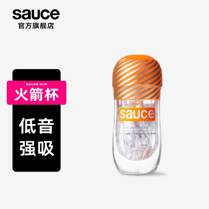Male Masturbator Cup Discreet Adult Masturbation Toy Honey Sauce Cup 1 Piece