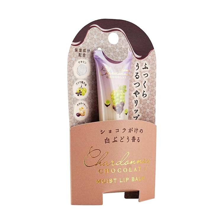 Chardonnay Chocolat Moist Lip Balm, 0.34 fl oz. 4