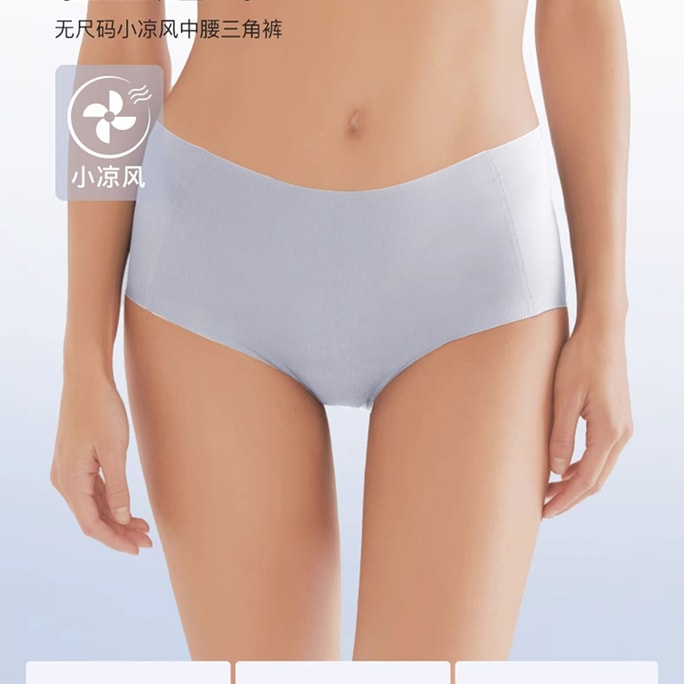 One Size Breezing in Women's Mid-Waist Panty Light Nude One Size