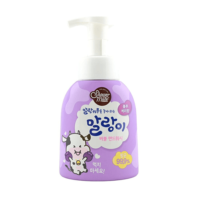 부드러운 거품 핸드워시 블루베리향 10.14oz 99.9% 항균 순한 클렌징