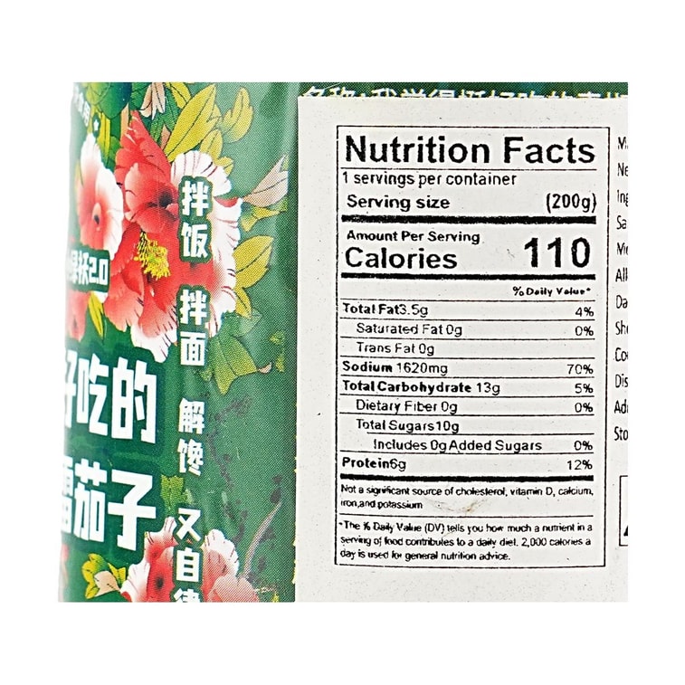 低卡博士 小绿袄1.0 擂辣椒皮蛋茄子酱 200g【低脂拌饭酱】 8