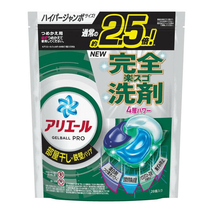 Gelball Pro 屋内干し用 洗濯洗剤 詰め替え 超特大サイズ 28個入 【徹底洗浄】【部屋干し臭ブロック】【抗菌】