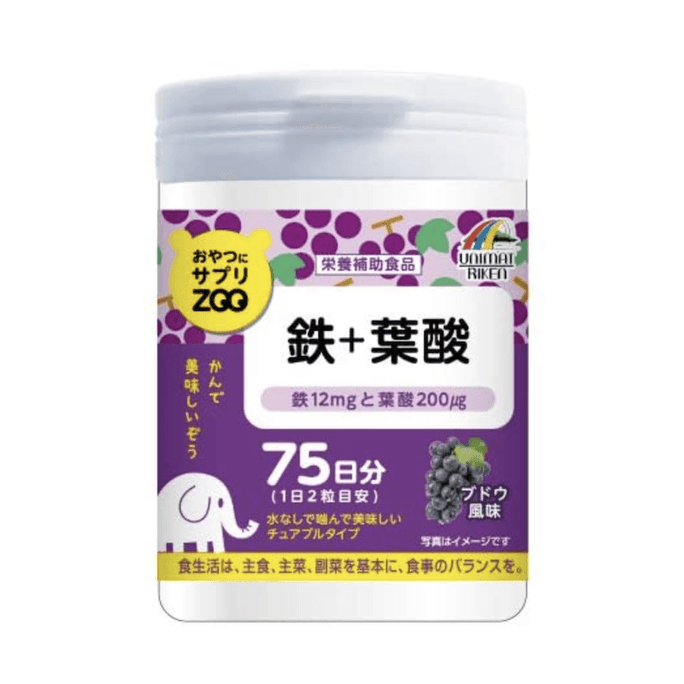 【日本直郵】 日本 UNIMAT RIKEN 鐵+葉酸ZOO咀嚼片 減輕疲勞感 150粒