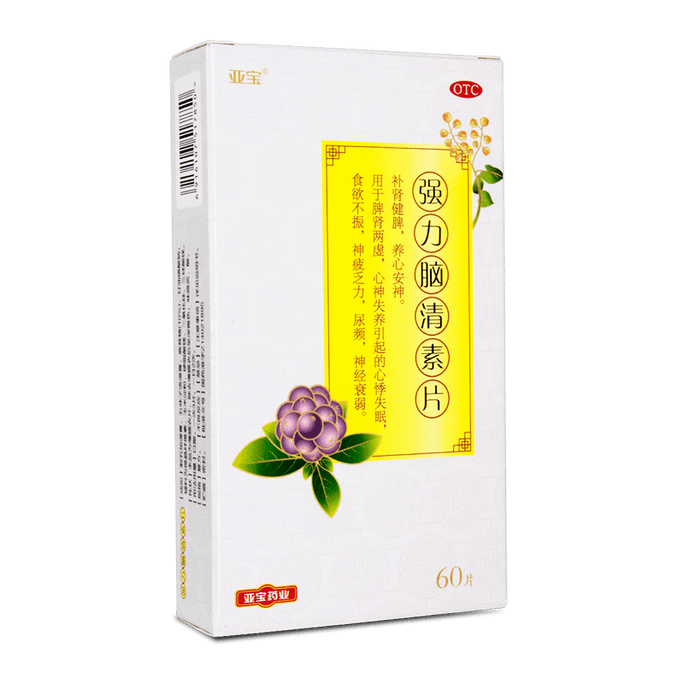 Strong Brain Qingxin tablet For Insomnia Neurasthenia Palpitation Urination Loss Of Appetite 60 Tablets/box