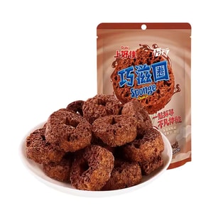 Chocolate Sponge Crunch 45g