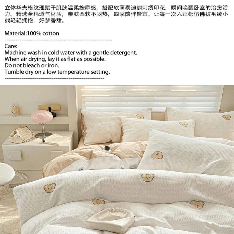 【中国直邮】 Lullabuy 华夫格小熊刺绣纯棉床上四件套(床笠款) 黄绿色-Queen