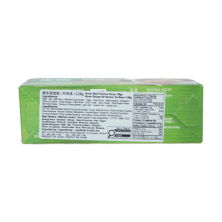 Bouillon de bœuf Y22 saveur bœuf 1,13 oz【Bouillon de bœuf mijoté lentement】【Technologie de conservation fraîche】 3