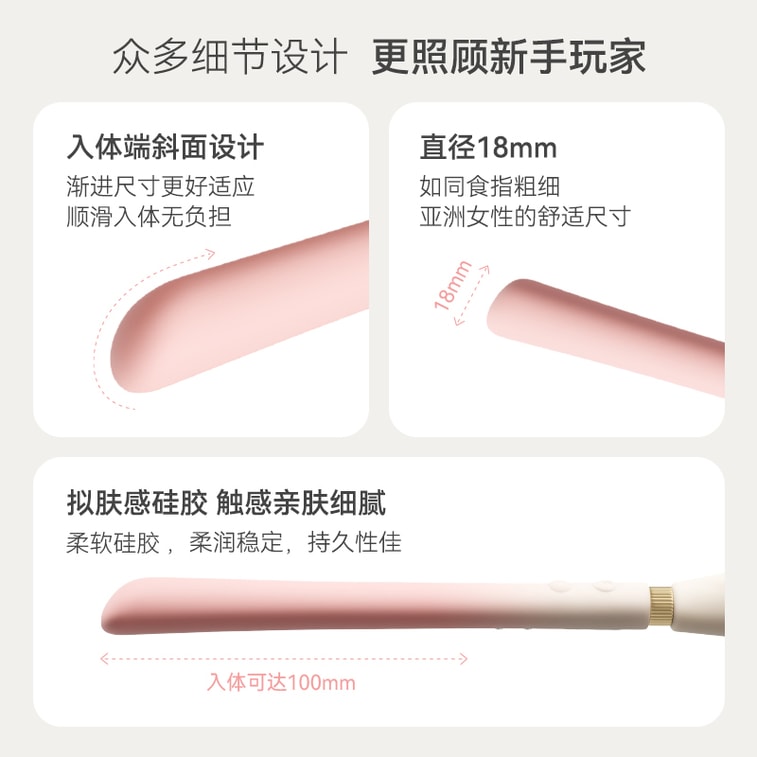 ZALO 马蹄莲震动棒点潮调情笔双震花蕾震动器 - 象牙白 5